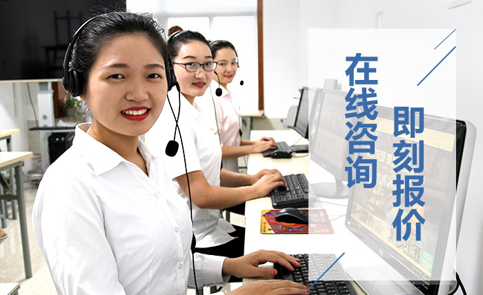 點(diǎn)擊即可在線咨詢產(chǎn)品信息 點(diǎn)擊即可在線咨詢產(chǎn)品信息