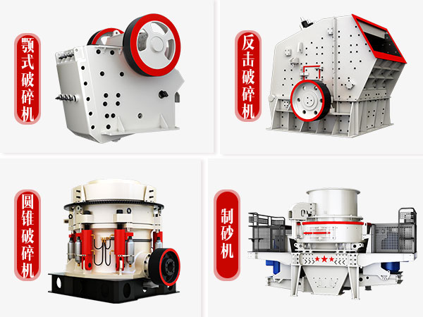 天宇重工鵝卵石制砂機(jī)設(shè)備 天宇重工鵝卵石制砂機(jī)設(shè)備