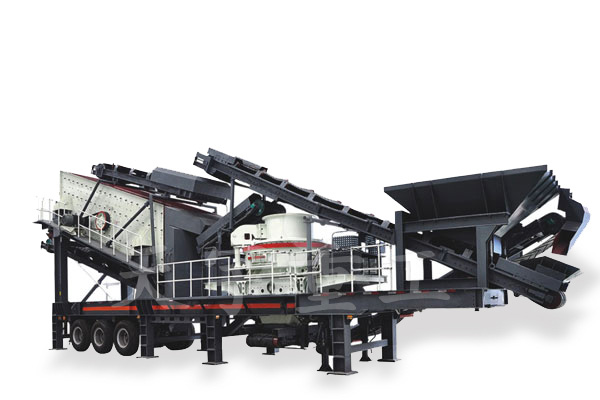 移動鵝卵石制砂機 移動鵝卵石制砂機