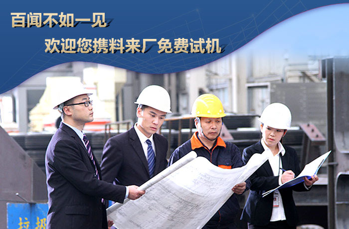 天宇重工鵝卵石制砂機免費試機 天宇重工鵝卵石制砂機免費試機