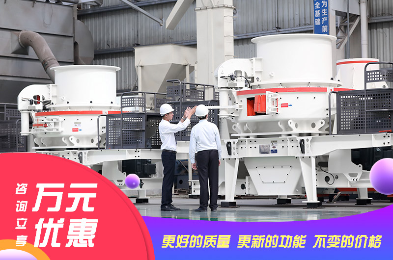 鵝卵石制砂機報價 鵝卵石制砂機報價