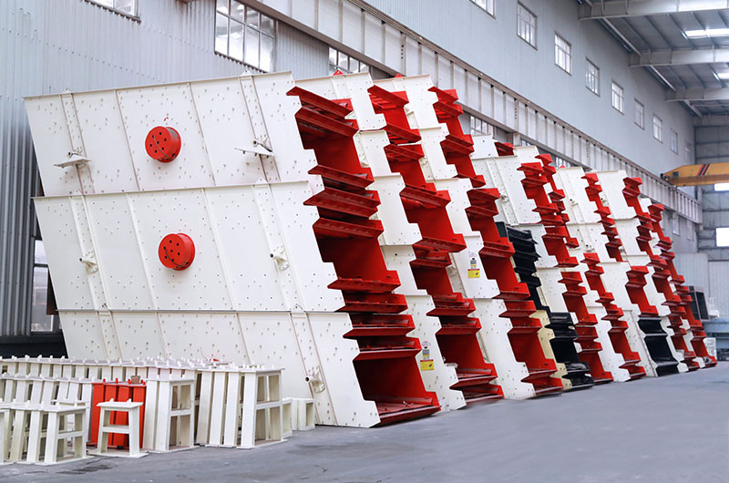 振動(dòng)篩 振動(dòng)篩