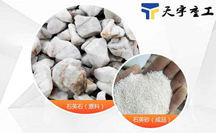 石英石石英砂對(duì)比 石英石石英砂對(duì)比