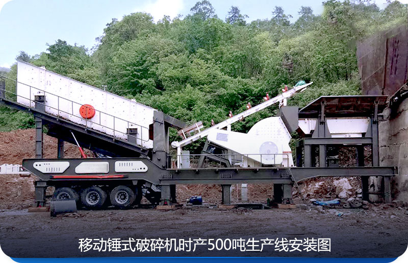 移動重錘破碎機現(xiàn)場實拍 移動重錘破碎機現(xiàn)場實拍