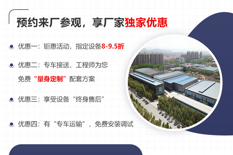 天宇重工歡迎您的到來(lái) 天宇重工歡迎您的到來(lái)