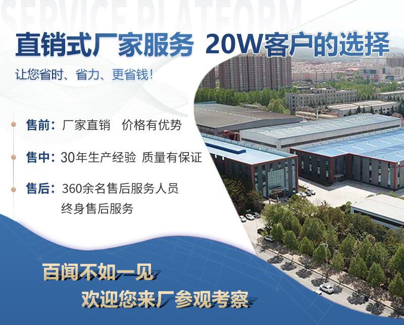 天宇重工生產(chǎn)廠家 天宇重工生產(chǎn)廠家