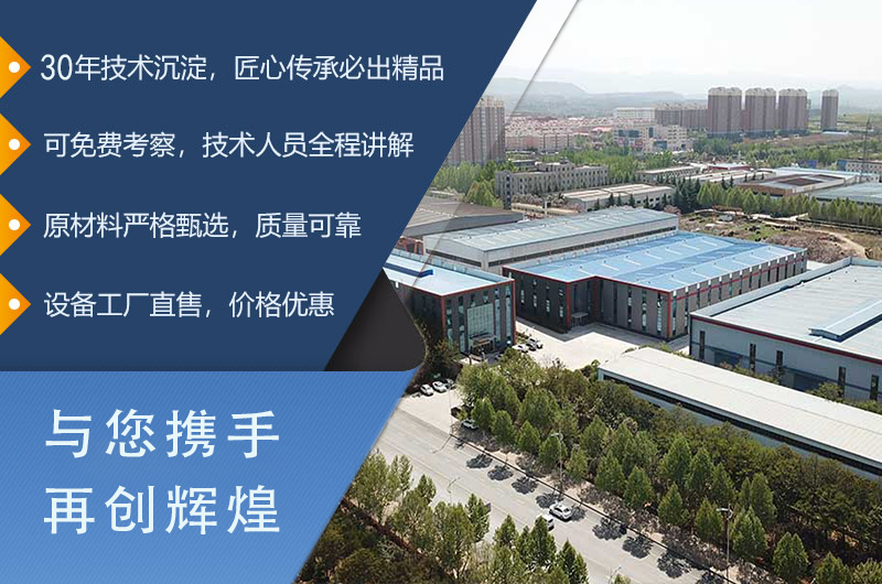 天宇重工歡迎您來實(shí)地考察 天宇重工歡迎您來實(shí)地考察