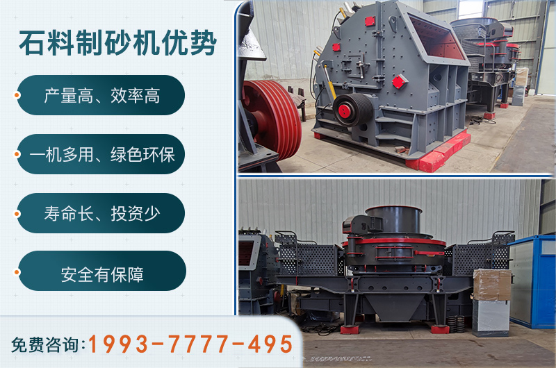 反擊式、沖擊式破碎機(jī)