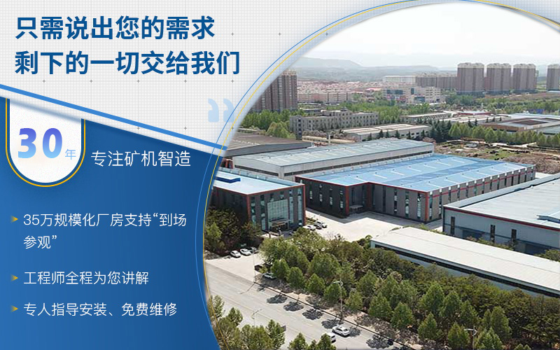 EPC項目總包 EPC項目總包