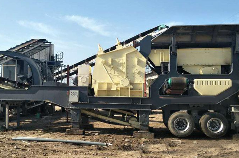 反擊式移動破碎機(jī)生產(chǎn)現(xiàn)場
