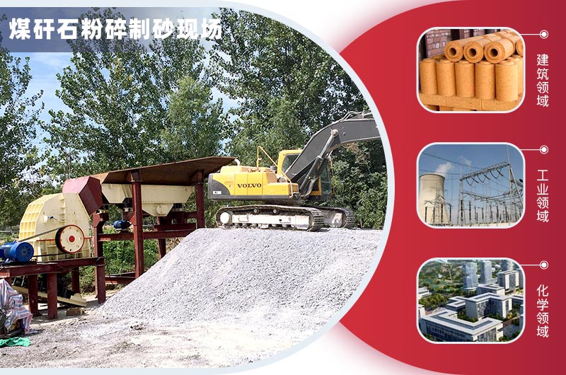 重錘式破碎機(jī)